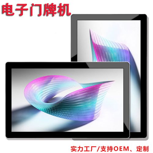 小尺寸电梯广告机厂家、品牌、图片与热帖全指南 广告机选购与行业资讯